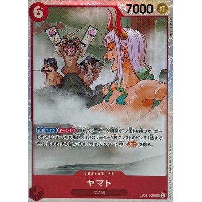 EB02-006 PSR Yamato JAP