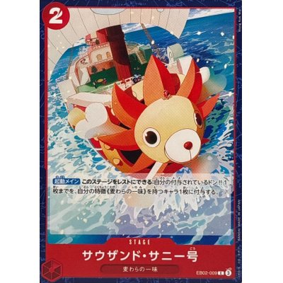 EB02-009 C Thousand Sunny JAP
