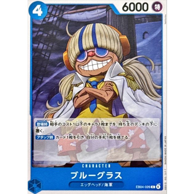 EB04-026 C Bluegrass JAP