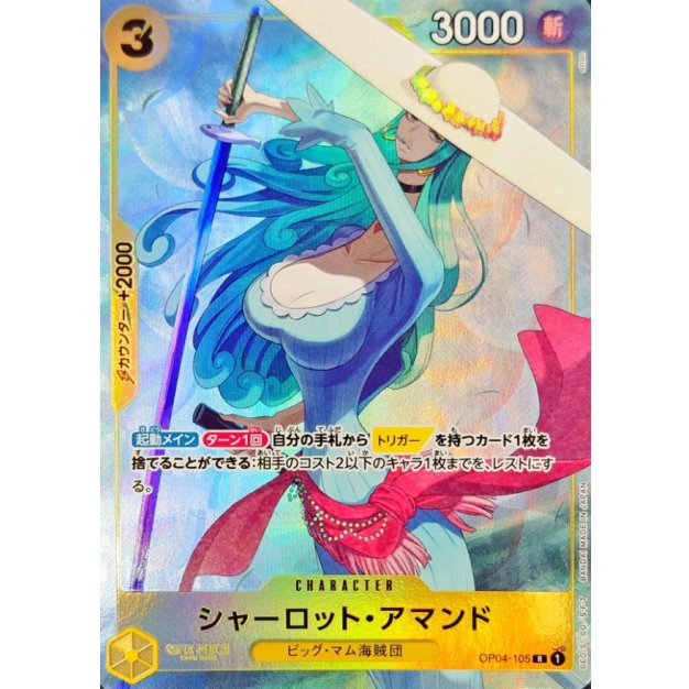 OP04-105 R Charlotte Amande (Best Selection Vol.1) JAP