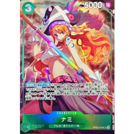 OP02-036 SR Nami (Best Selection Vol.1) JAP