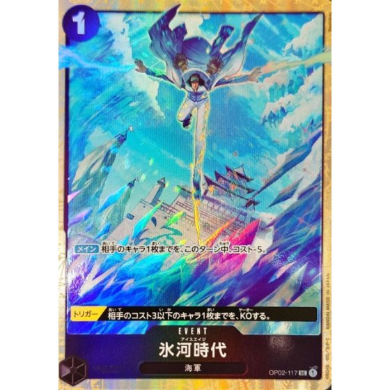 OP02-117 UC Ice Age (Best Selection Vol.1) JAP