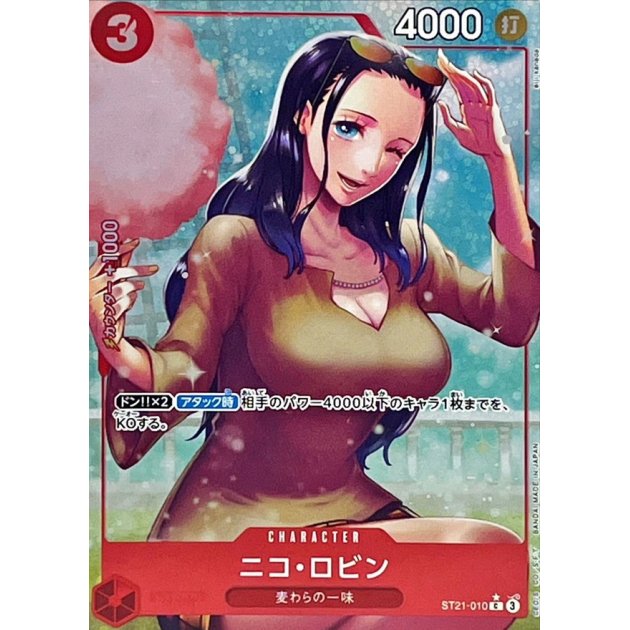 ST21-010 PC Nico Robin JAP