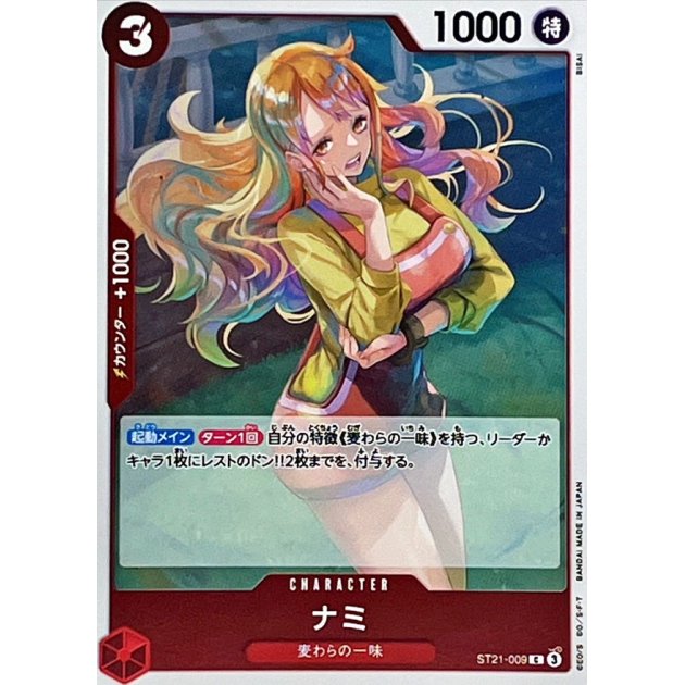 ST21-009 C Nami JAP