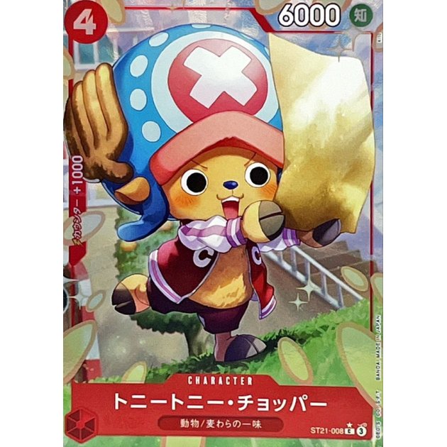ST21-008 PC Tony Tony.Chopper JAP