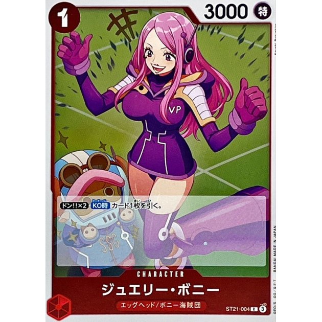 ST21-004 C Jewelry Bonney JAP