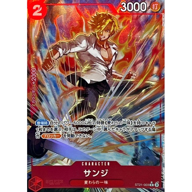ST21-003 PC Sanji JAP
