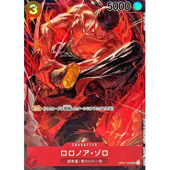 OP01-025 PSR Roronoa Zoro JAP