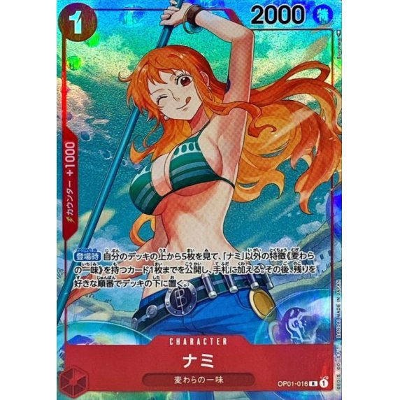 OP01-016 PR Nami JAP