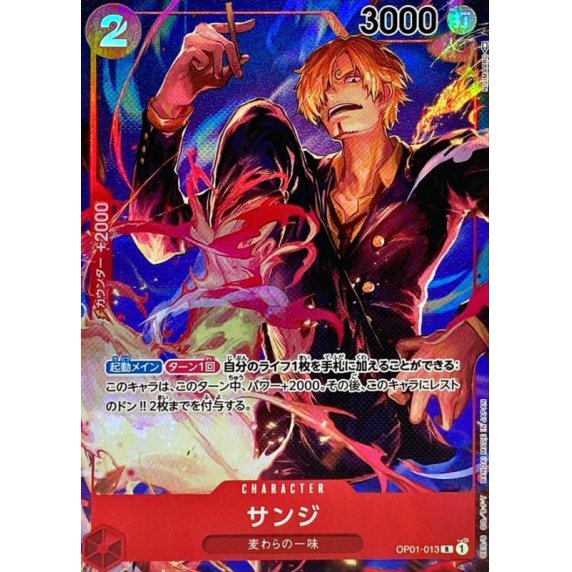 OP01-013 PR Sanji JAP