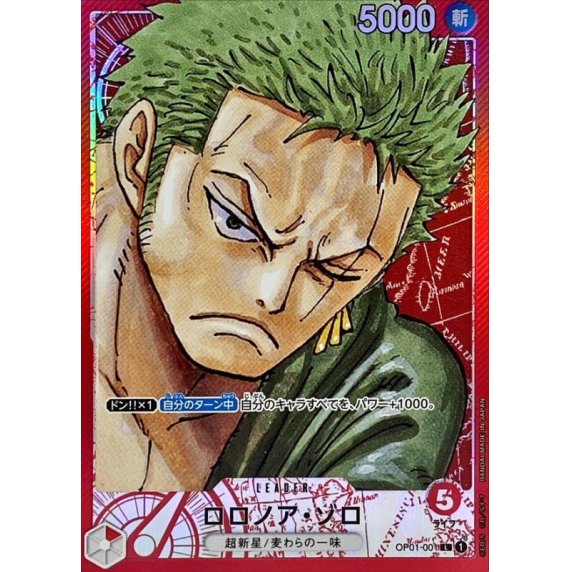 OP01-001 PL Roronoa Zoro JAP