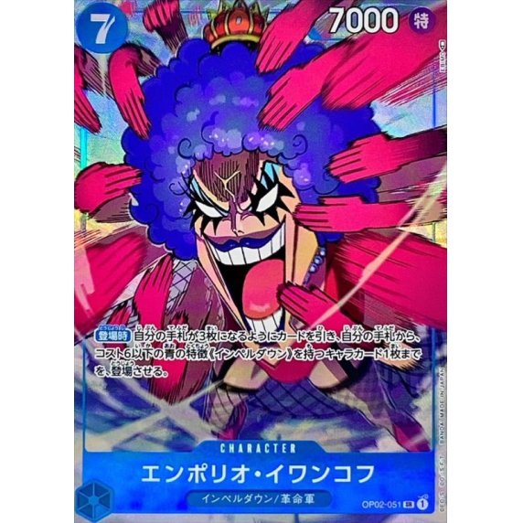 OP02-051 PSR Emporio.Ivankov JAP
