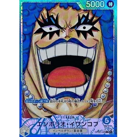 OP02-049 PL Emporio.Ivankov JAP