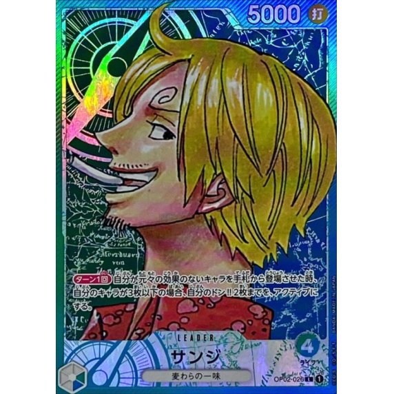 OP02-026 PL Sanji JAP