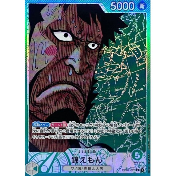 OP02-025 PL Kin'emon JAP