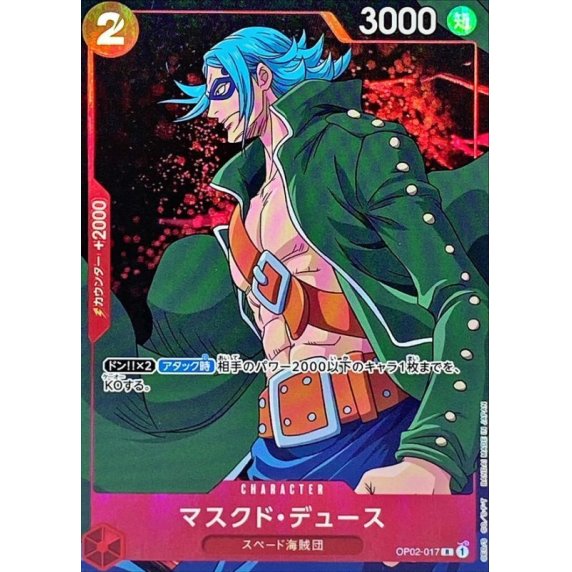 OP02-017 PR Masked Deuce JAP