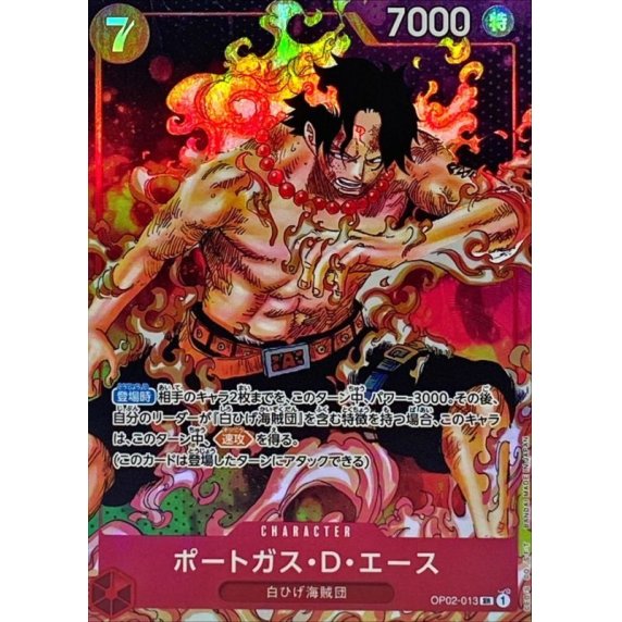 OP02-013 PSR Portgas.D.Ace JAP