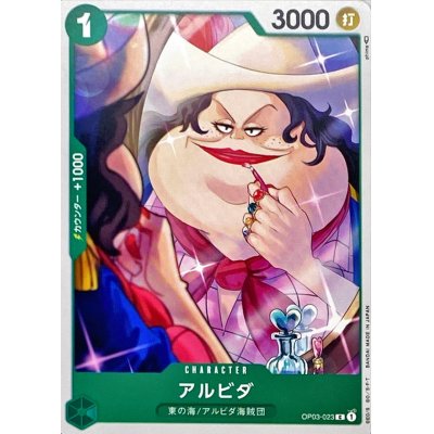 OP03-023 C Alvida JAP