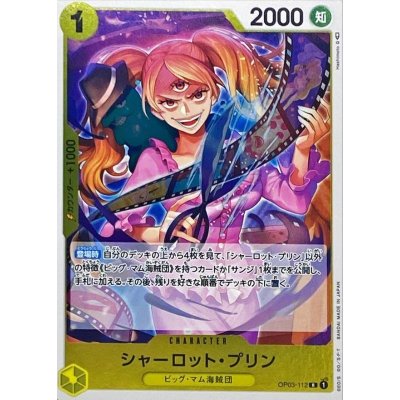 OP03-112 R Charlotte Pudding JAP