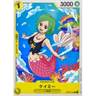 OP03-101 C Camie JAP