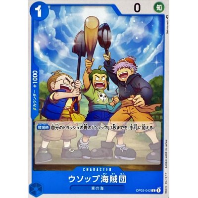 OP03-042 C Usopp's Pirate Crew JAP