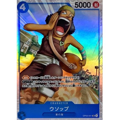 OP03-041 SR Usopp JAP