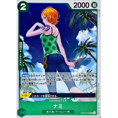 OP03-030 R Nami JAP