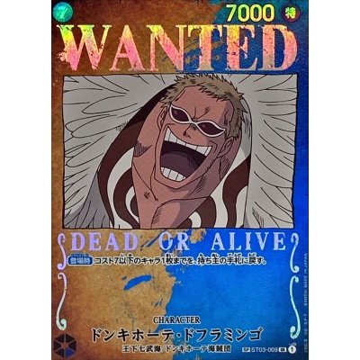 ST03-009 SP Donquixote Doflamingo JAP