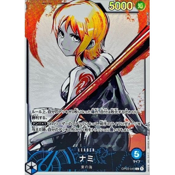 OP03-040 PL Nami JAP