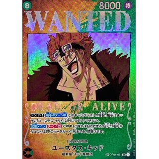 OP01-051 SP Eustass"Captain"Kid JAP