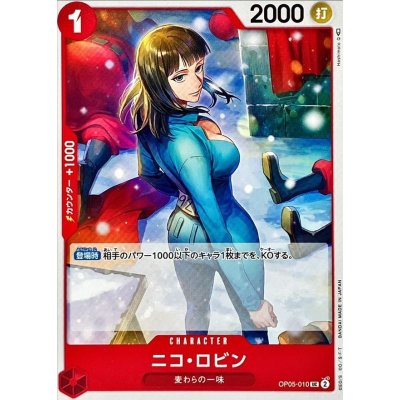 OP05-010 UC Nico Robin JAP