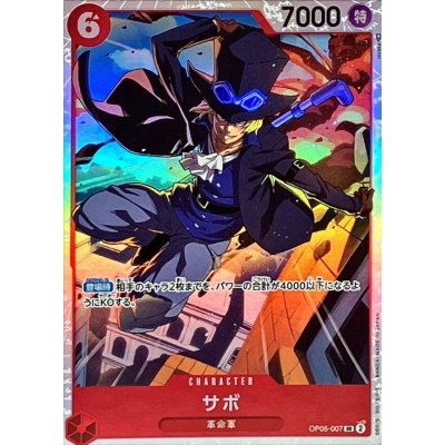 OP05-007 SR Sabo JAP