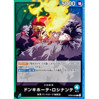 OP05-022 L Donquixote Rosinante JAP