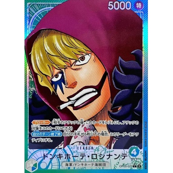 OP05-022 PL Donquixote Rosinante JAP
