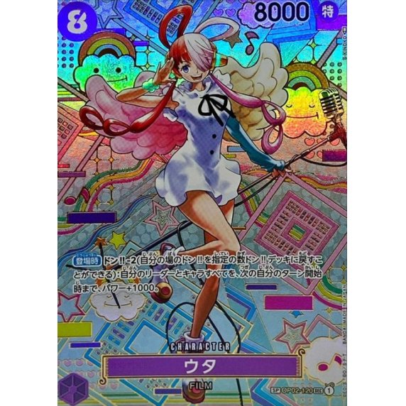 OP02-120 SP Uta JAP