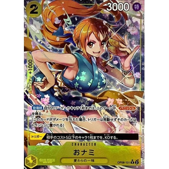 OP06-101 PR O-Nami JAP