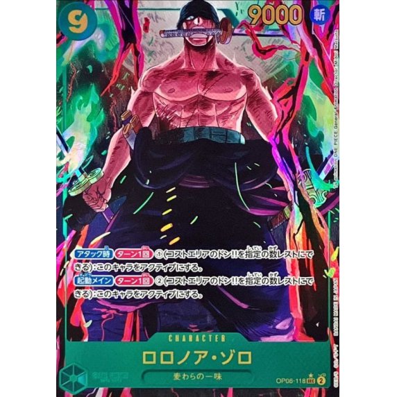 OP06-118 PSEC Roronoa Zoro JAP
