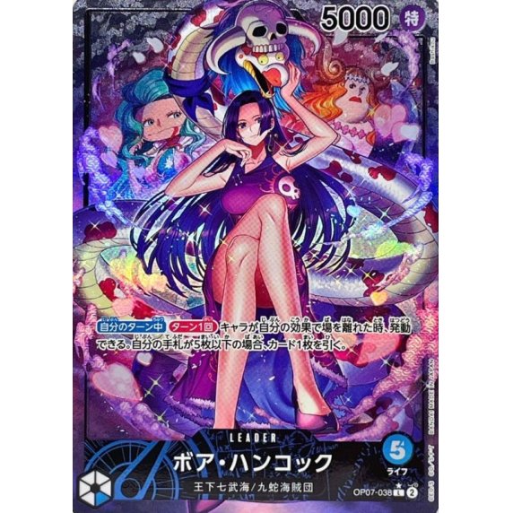 OP07-038 PL Boa Hancock JAP