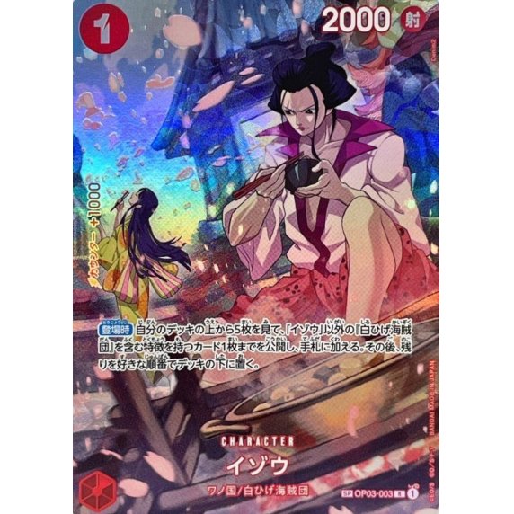 OP03-003 SP Izo JAP