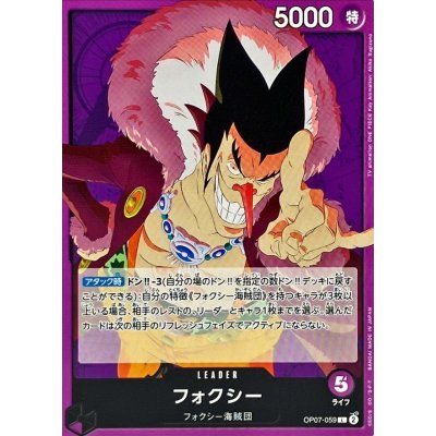 OP07-059 L Foxy JAP
