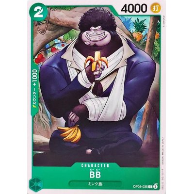 OP08-035 C BB JAP