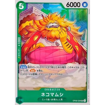 OP08-028 UC Nekomamushi JAP