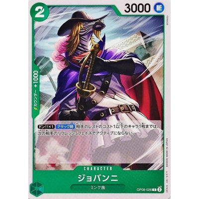 OP08-026 C Giovanni JAP