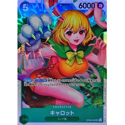 OP08-023 SR Carrot JAP