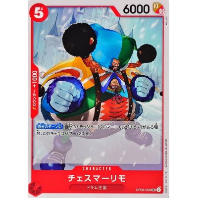 OP08-006 UC Chessmarimo JAP
