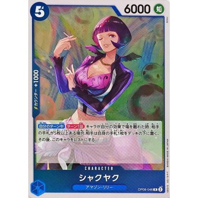 OP08-046 R Shakuyaku JAP