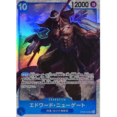 OP08-043 SR Edward.Newgate JAP