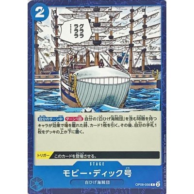 OP08-056 C Moby Dick JAP