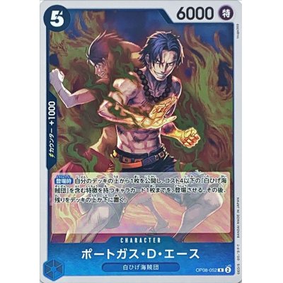 OP08-052 R Portgas.D.Ace JAP