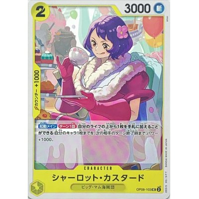 OP08-103 UC Charlotte Custard JAP